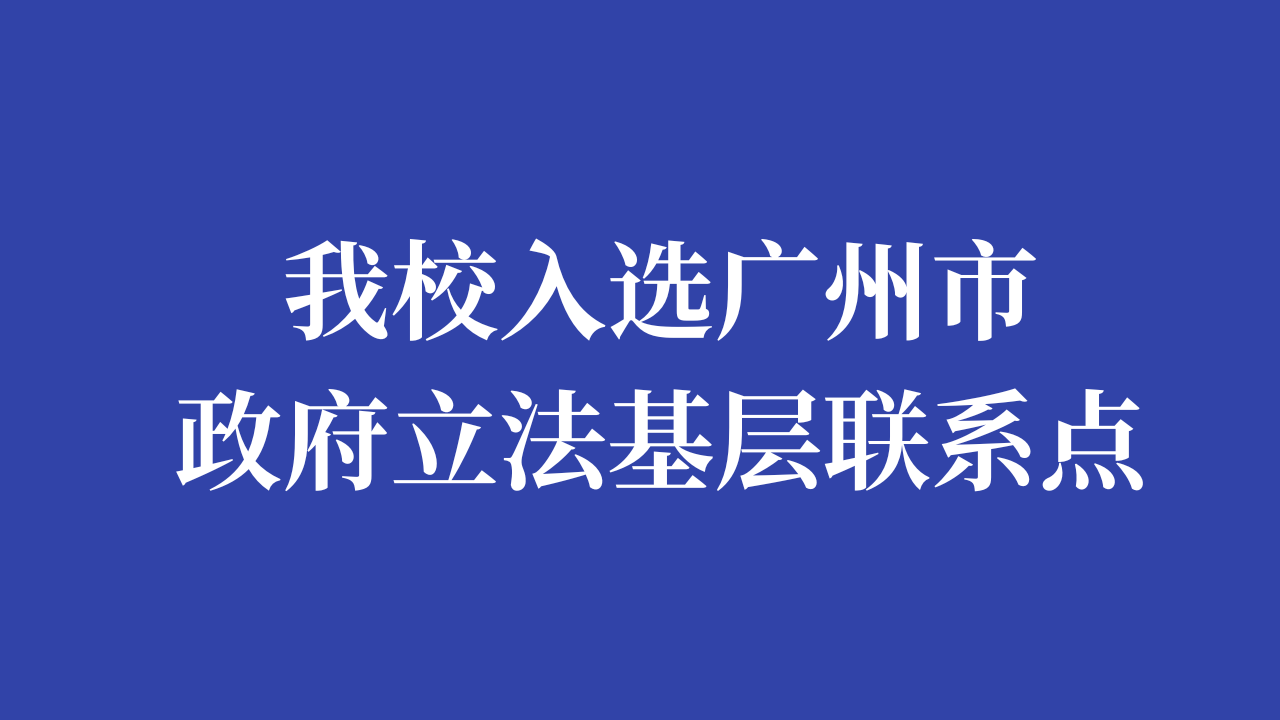 永利集团3044欢迎你