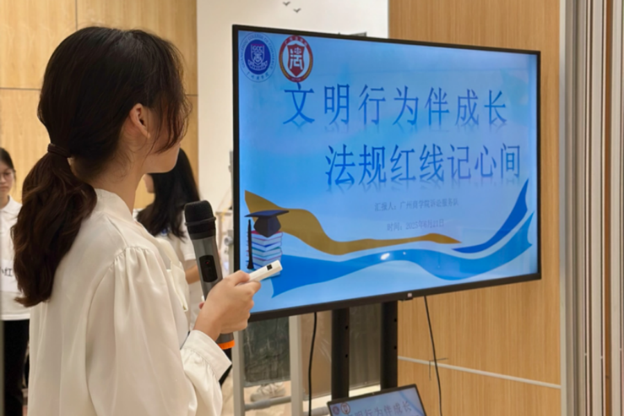 永利集团3044欢迎你