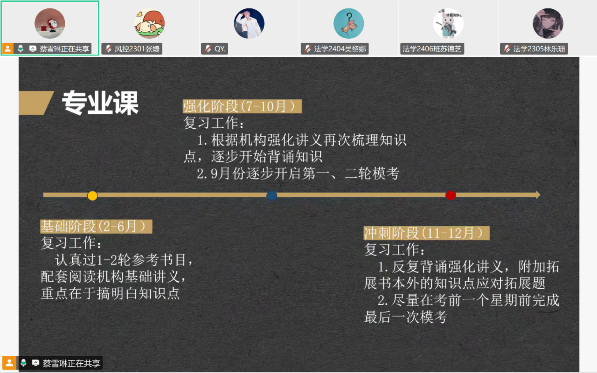 永利集团3044欢迎你