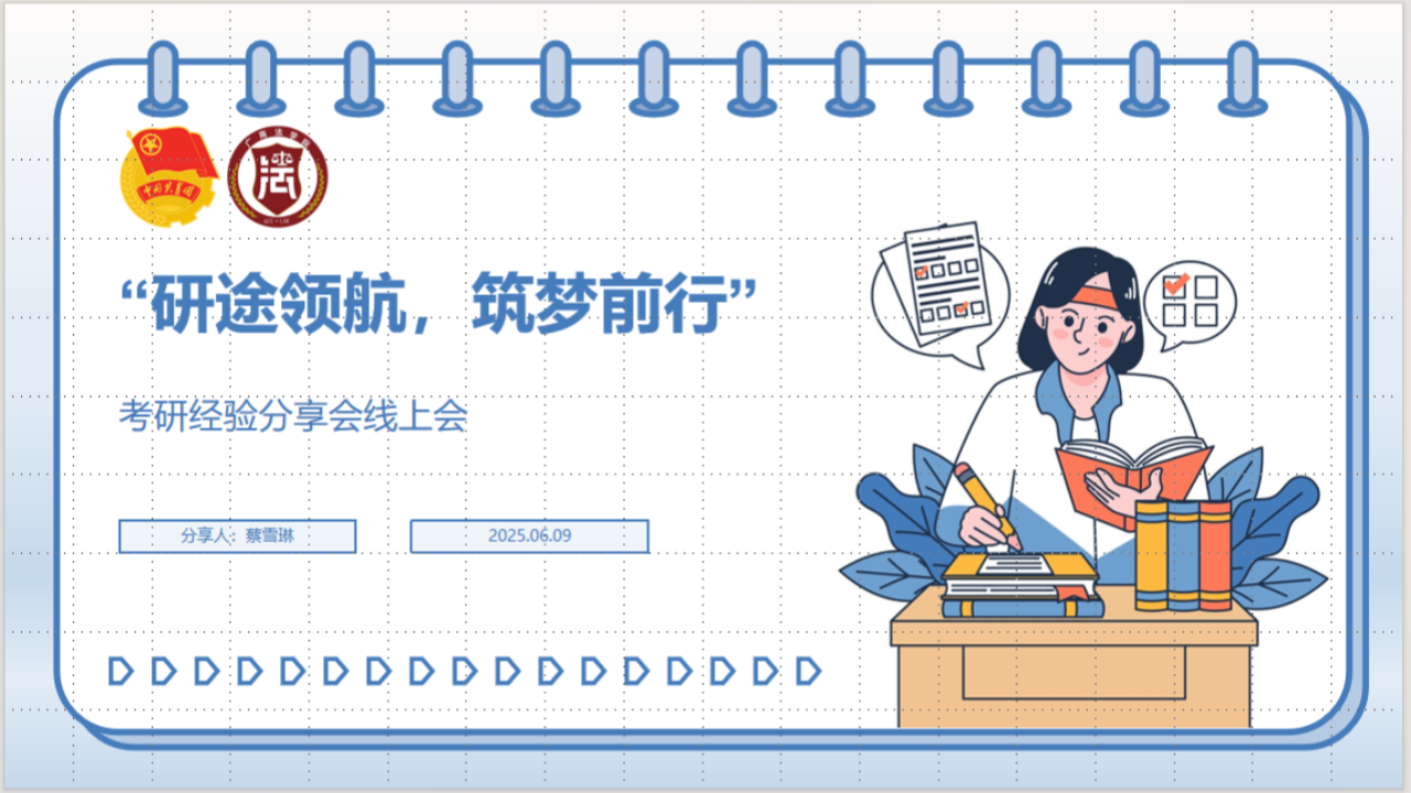 永利集团3044欢迎你