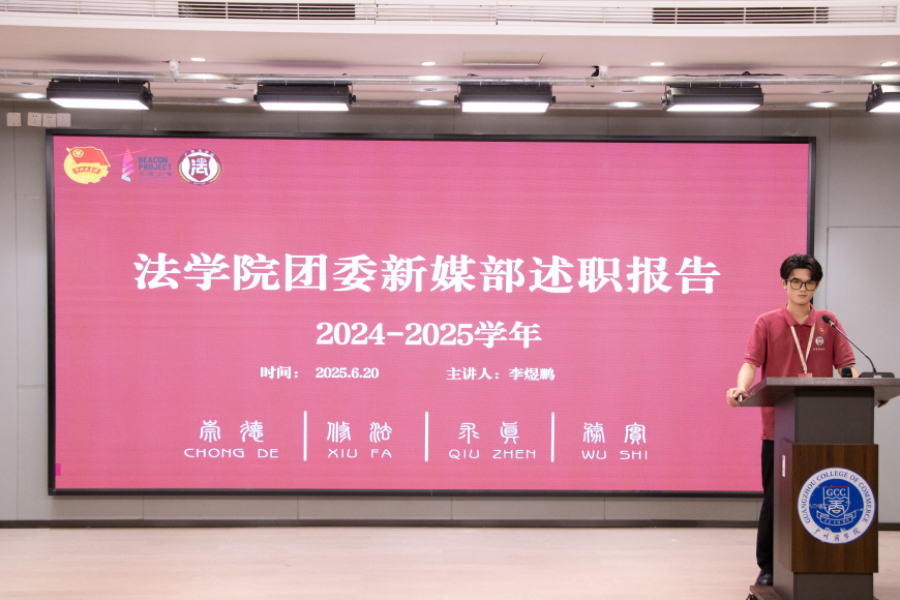 永利集团3044欢迎你