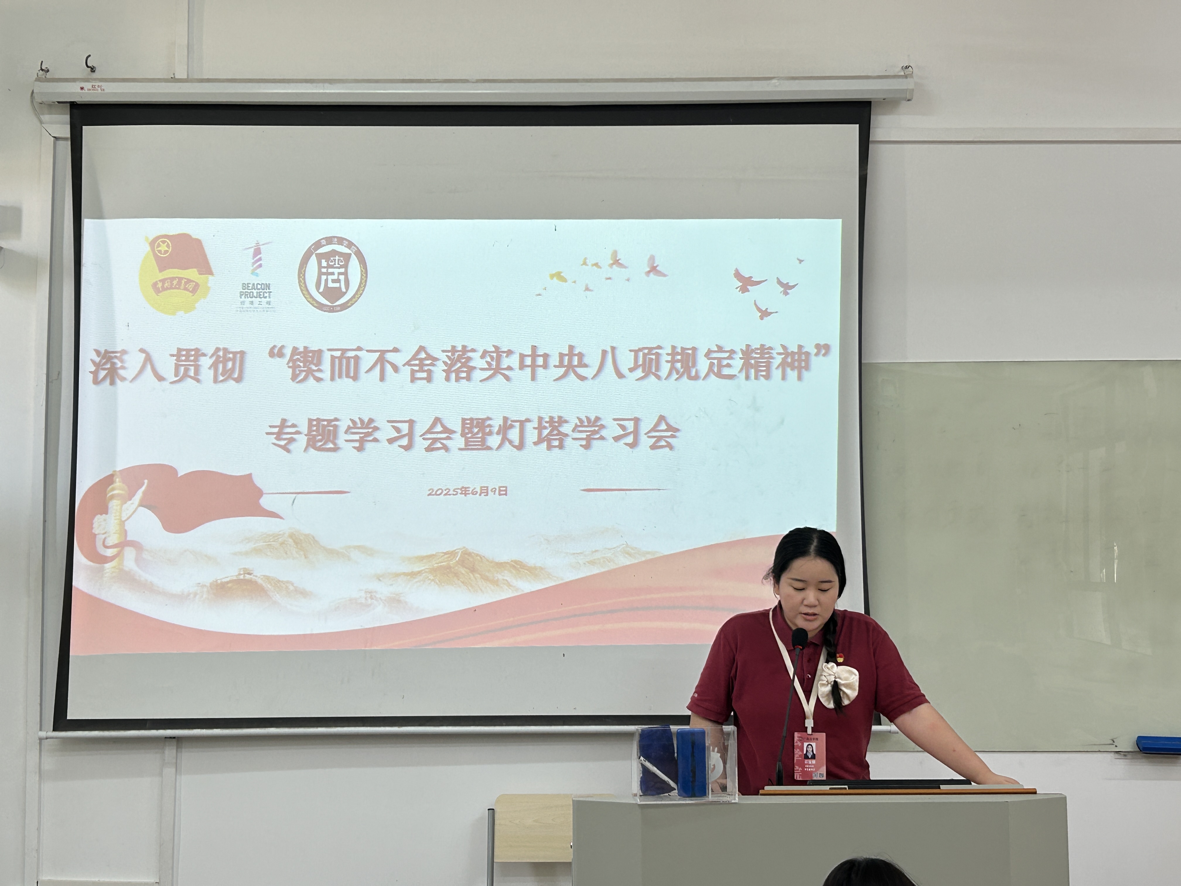 永利集团3044欢迎你