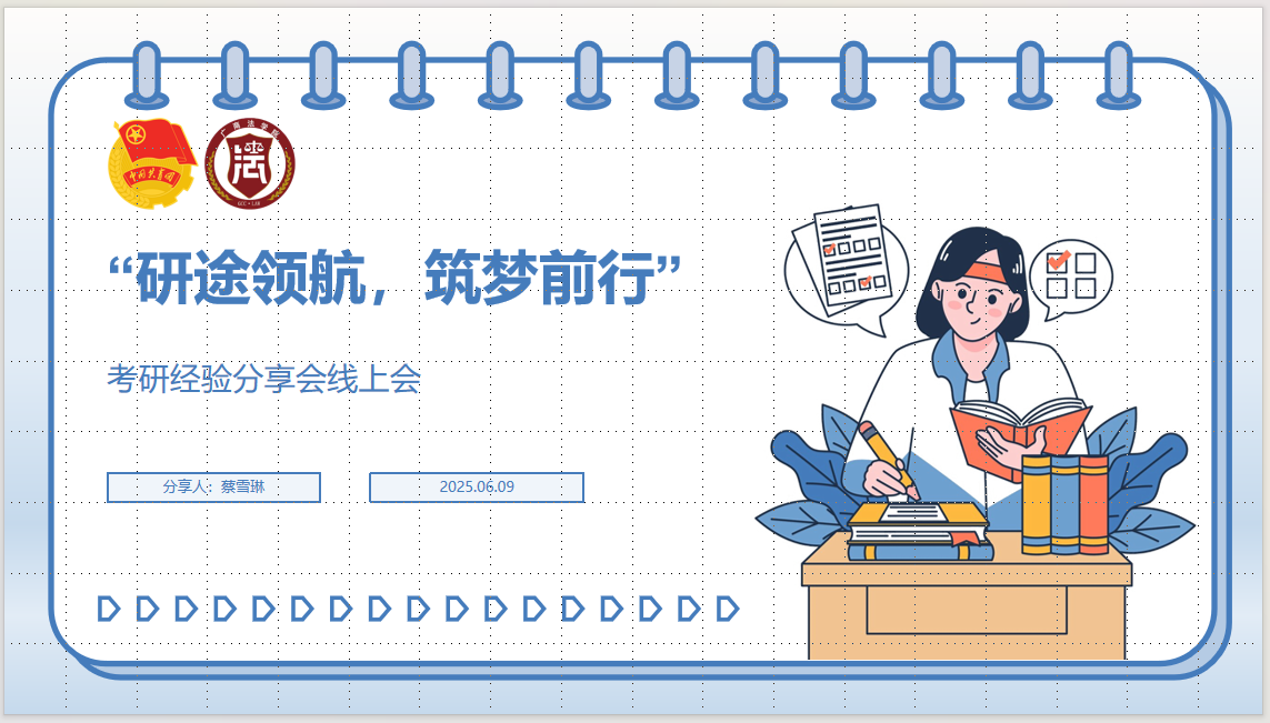 永利集团3044欢迎你