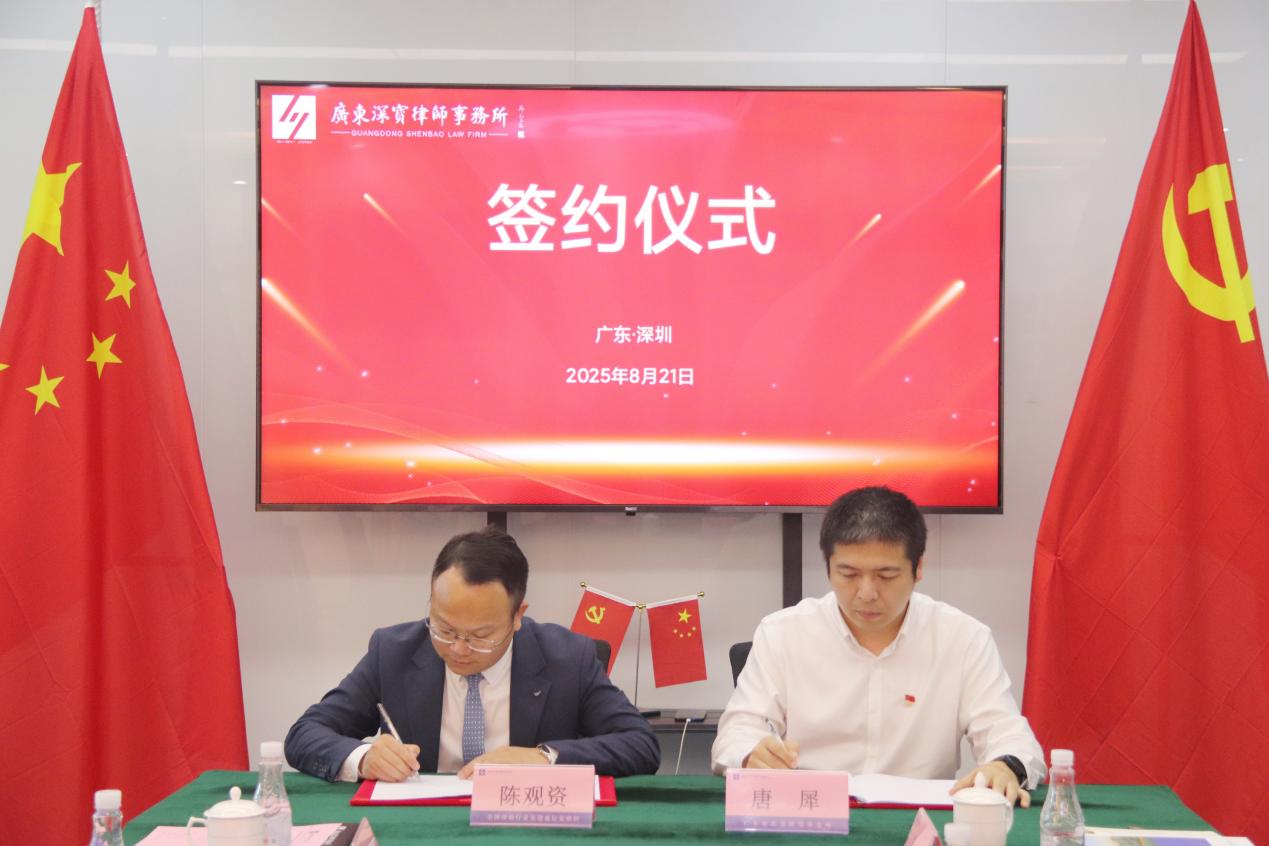 永利集团3044欢迎你