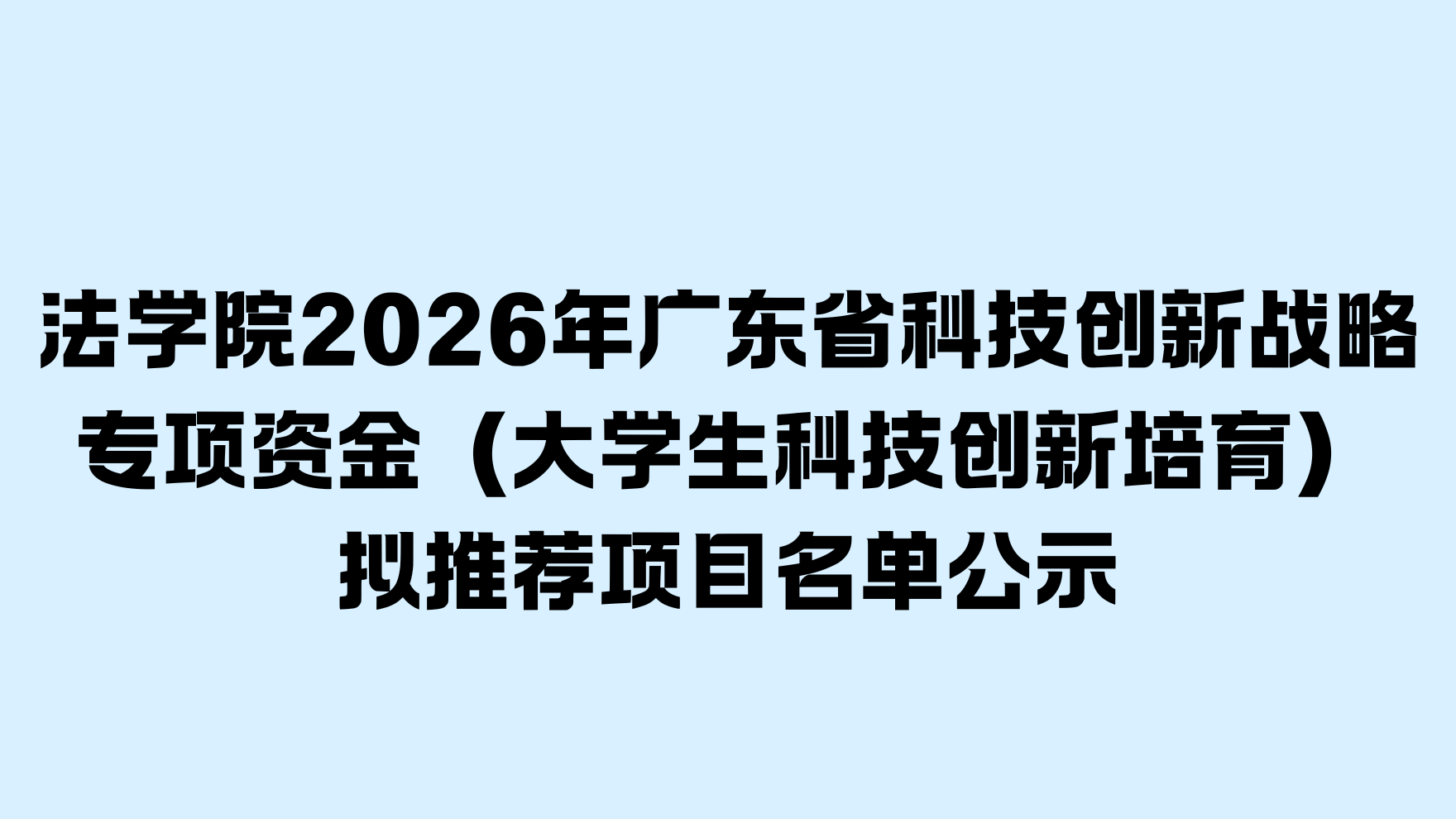 永利集团3044欢迎你
