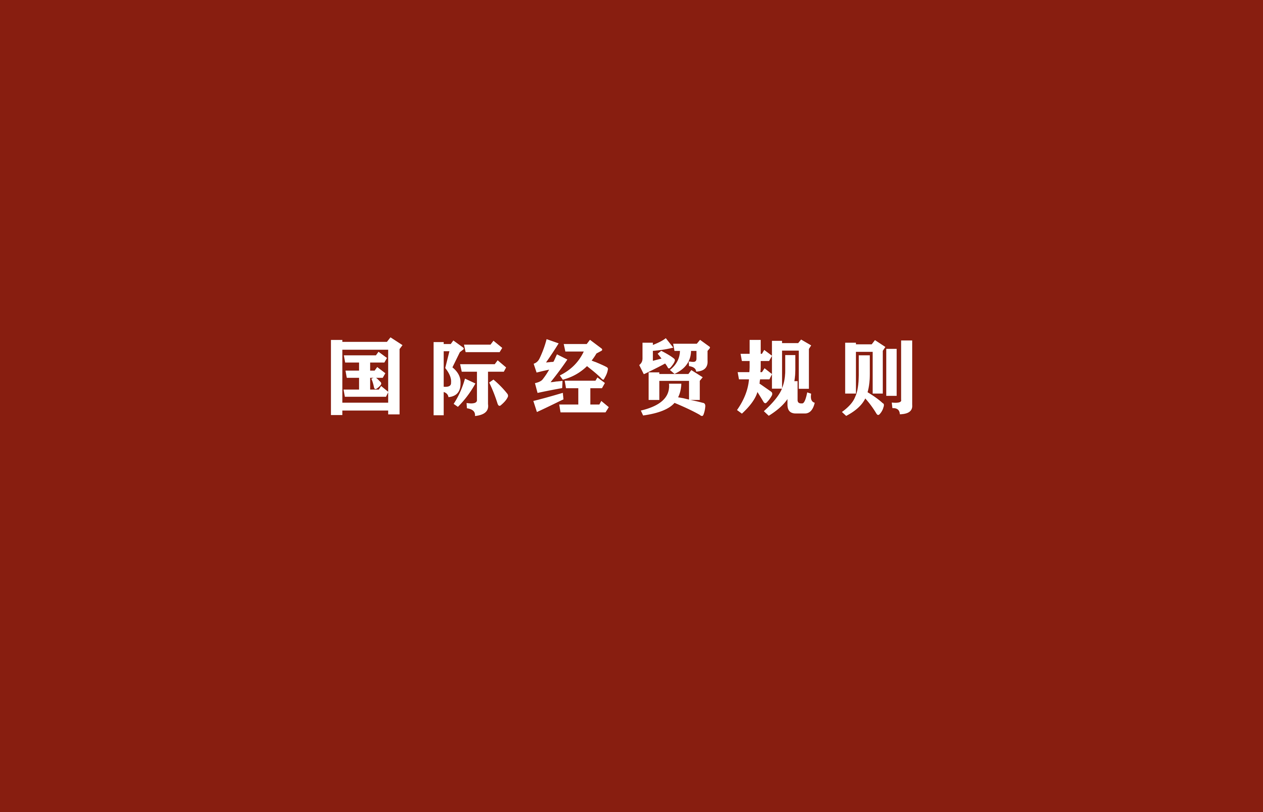 永利集团3044欢迎你