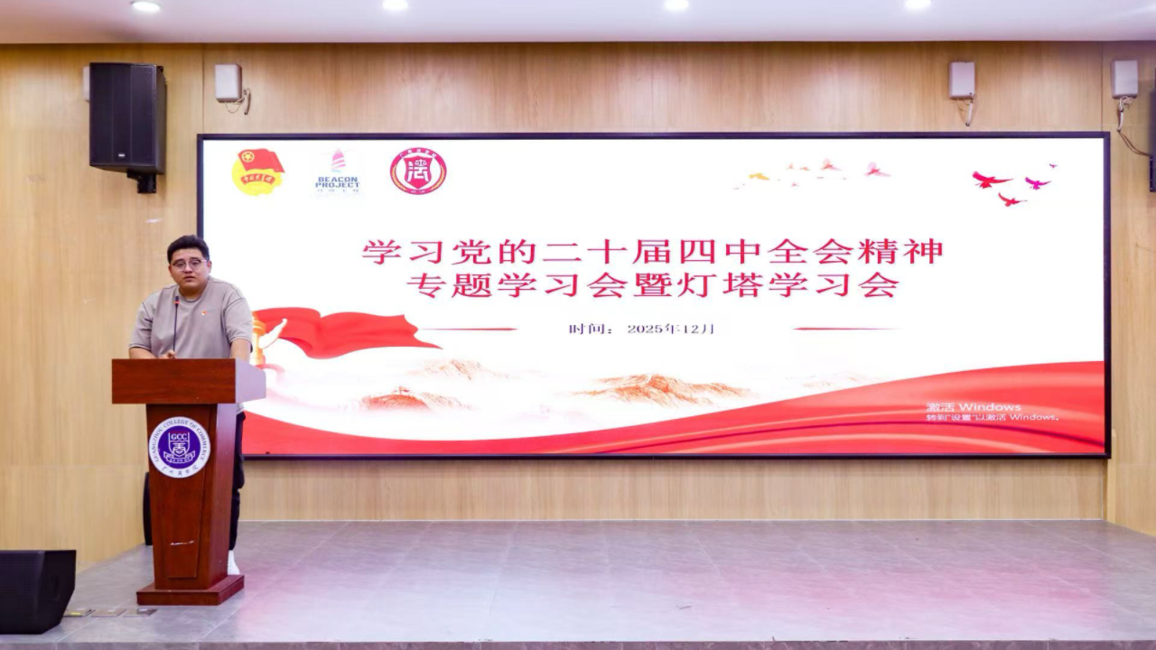 永利集团3044欢迎你