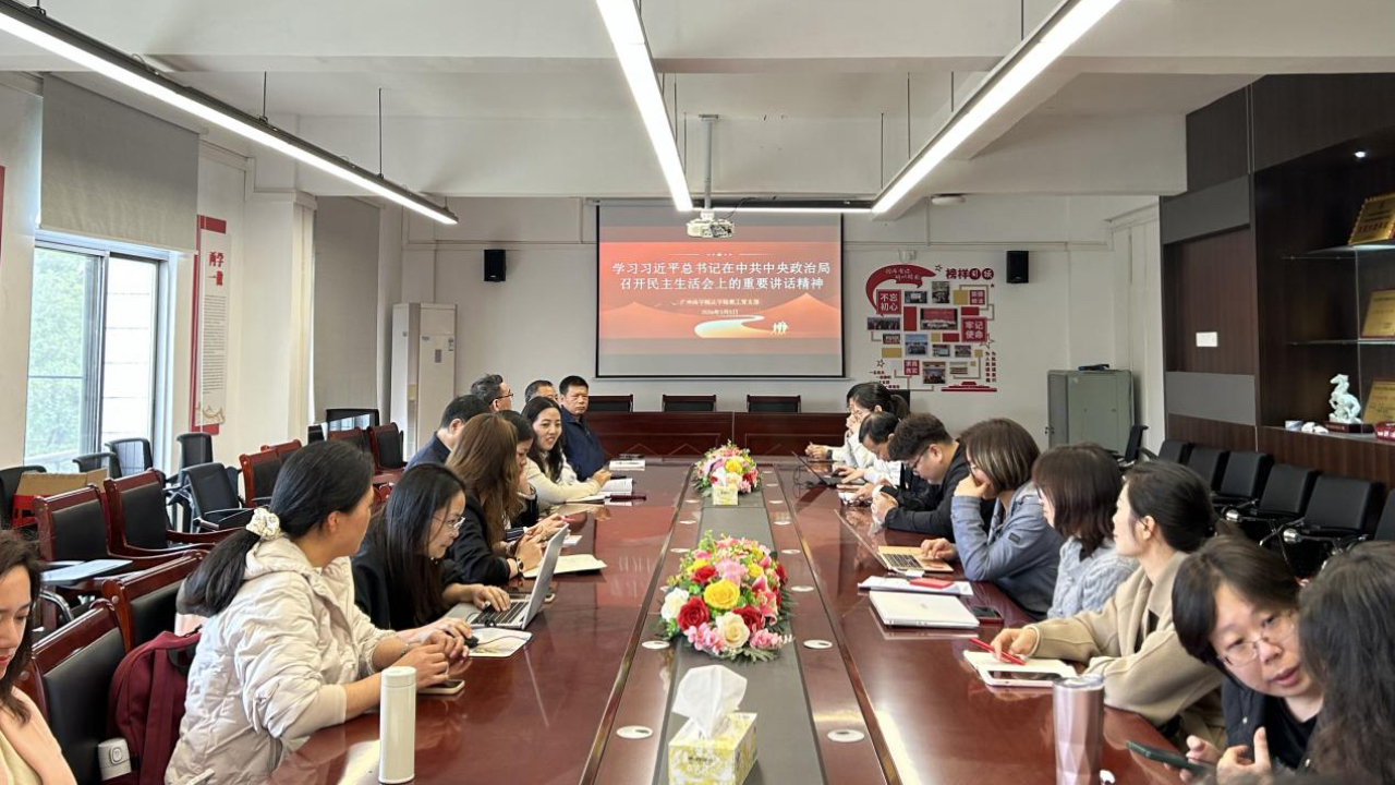 永利集团3044欢迎你