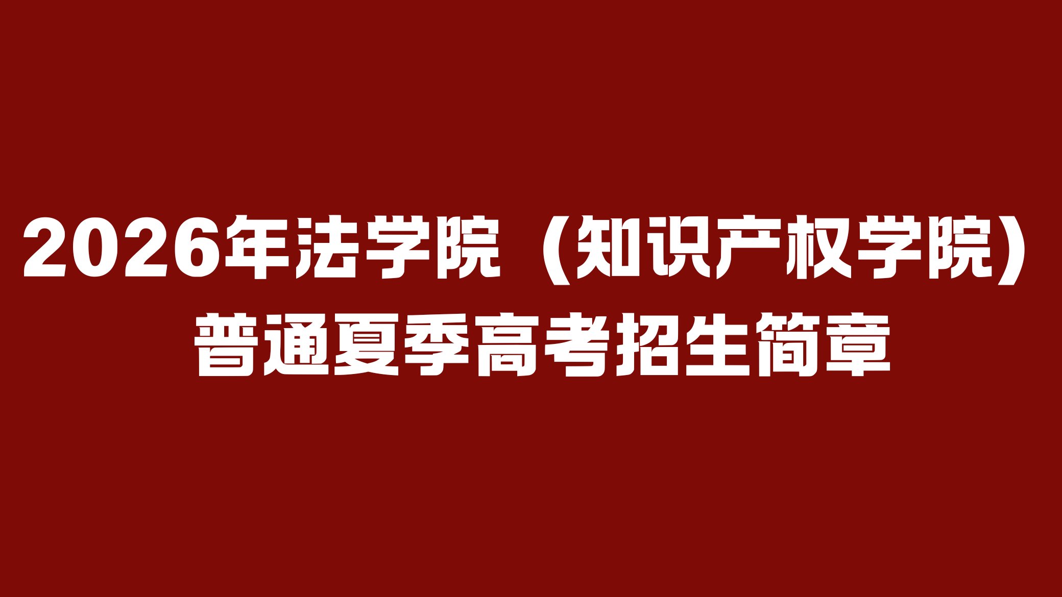 永利集团3044欢迎你