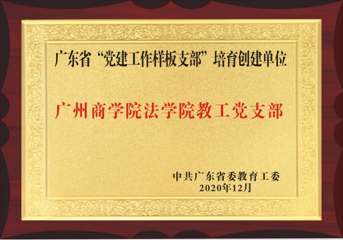 永利集团3044欢迎你