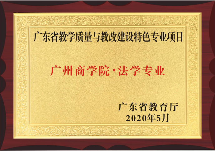 永利集团3044欢迎你