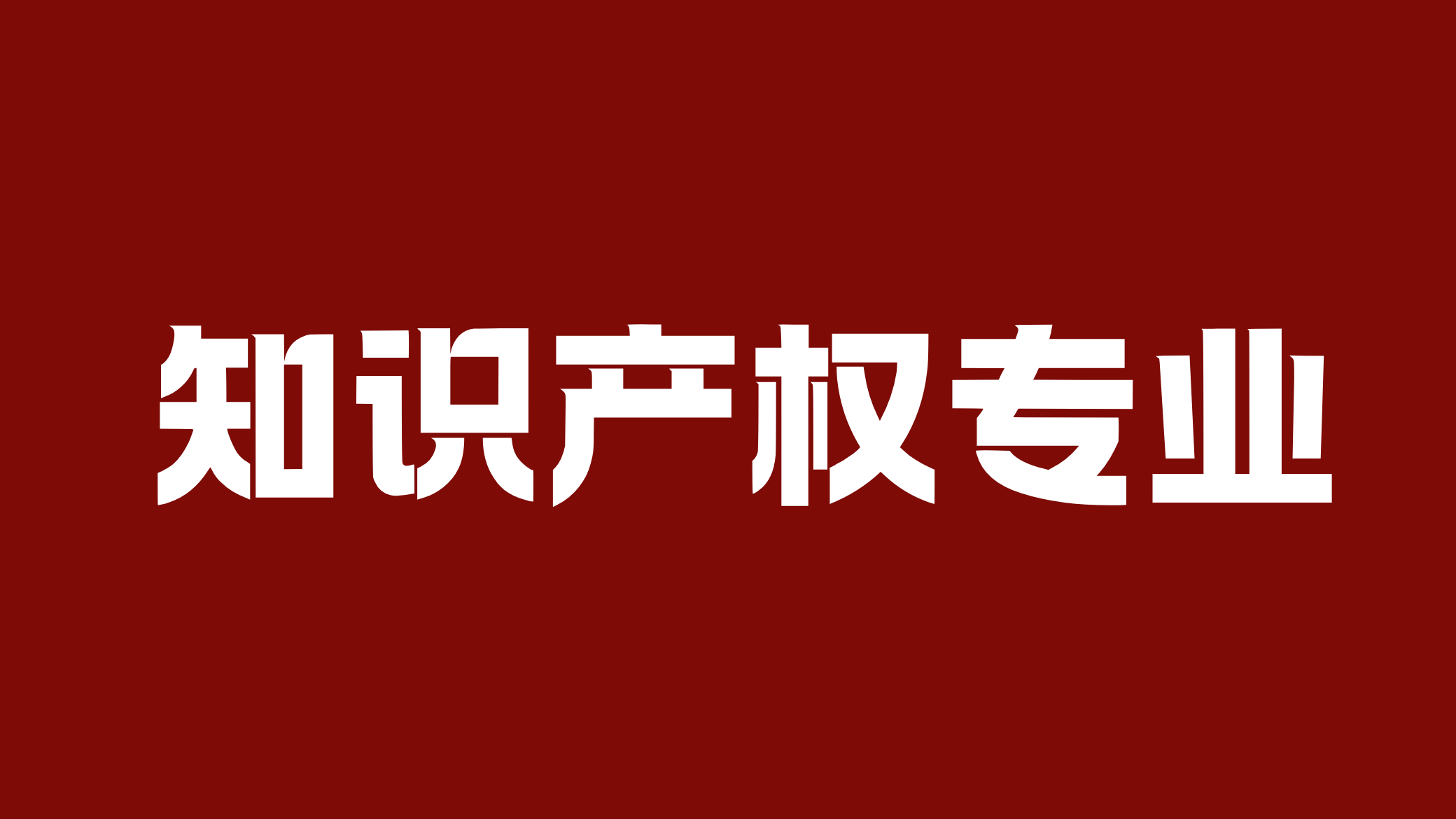 永利集团3044欢迎你