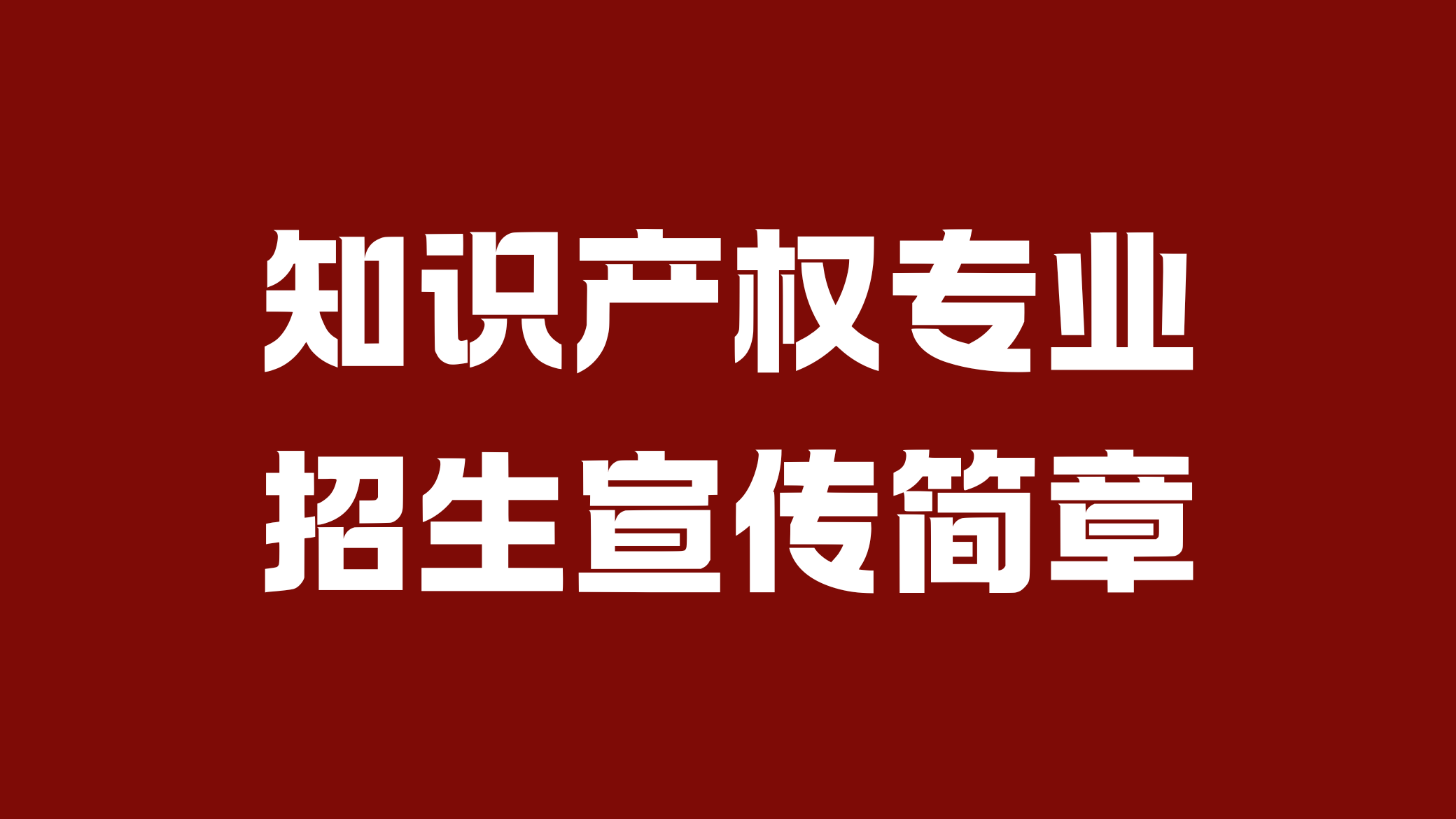 永利集团3044欢迎你