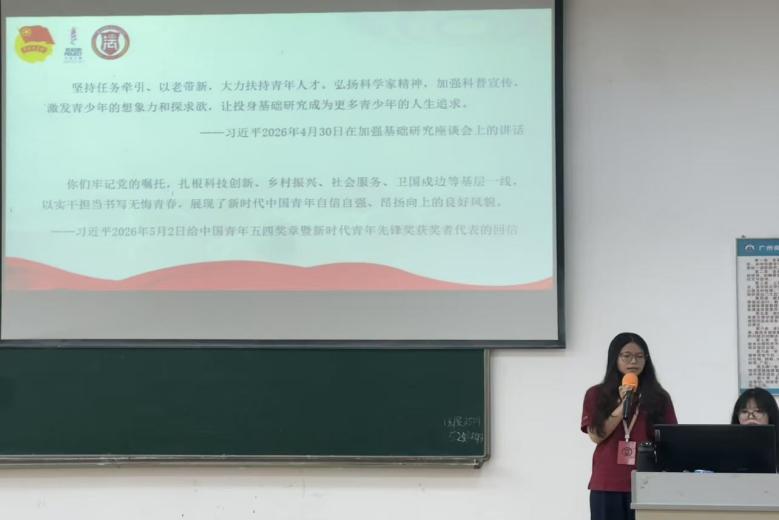 永利集团3044欢迎你