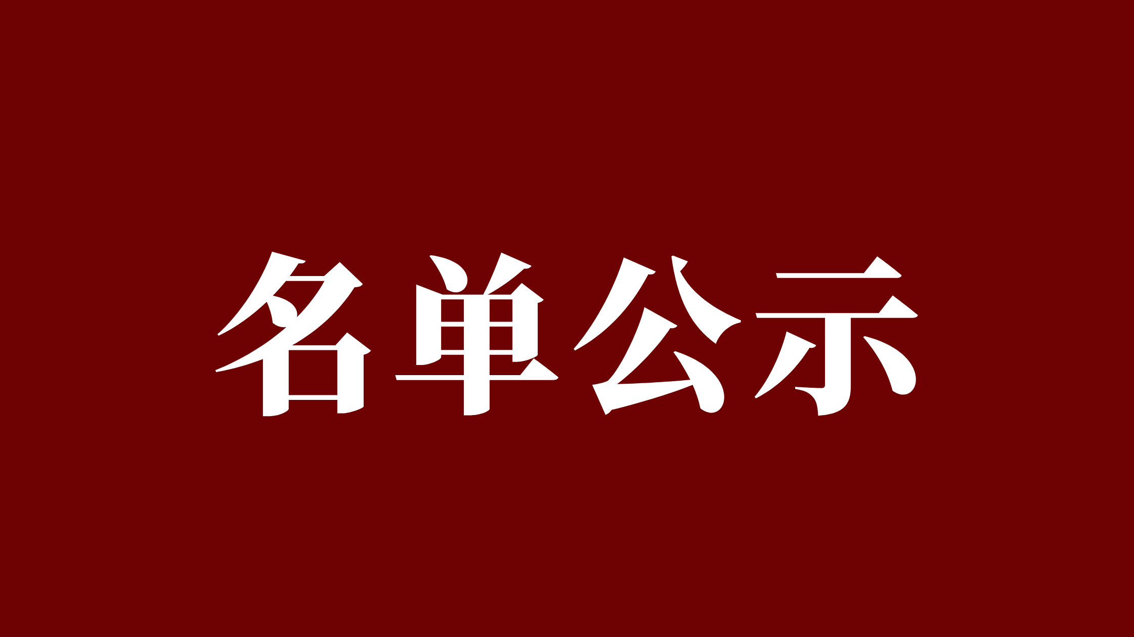 永利集团3044欢迎你