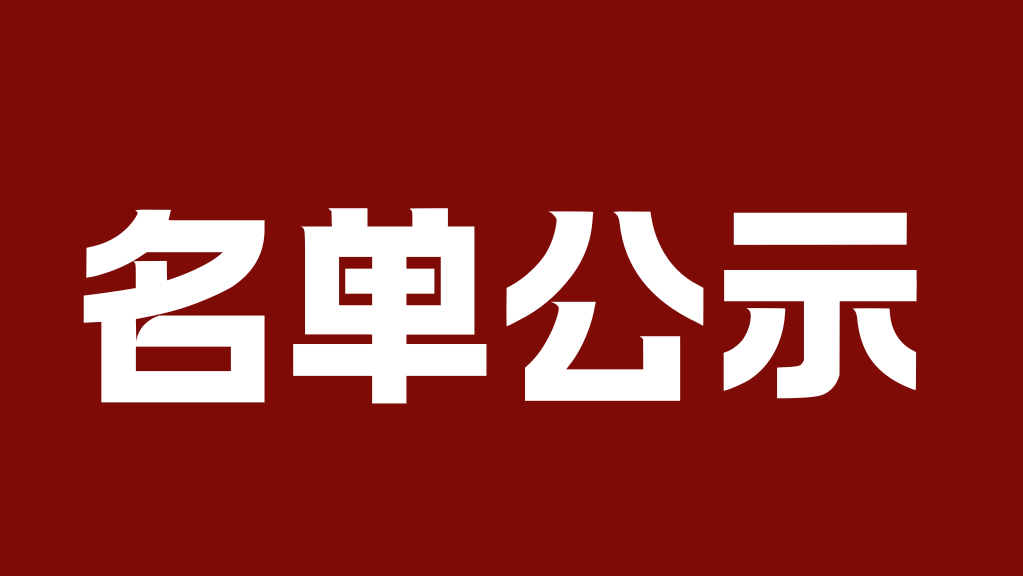 永利集团3044欢迎你