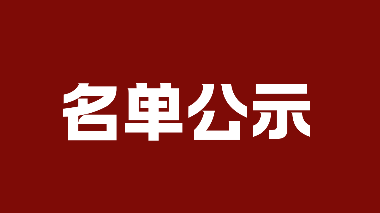 永利集团3044欢迎你