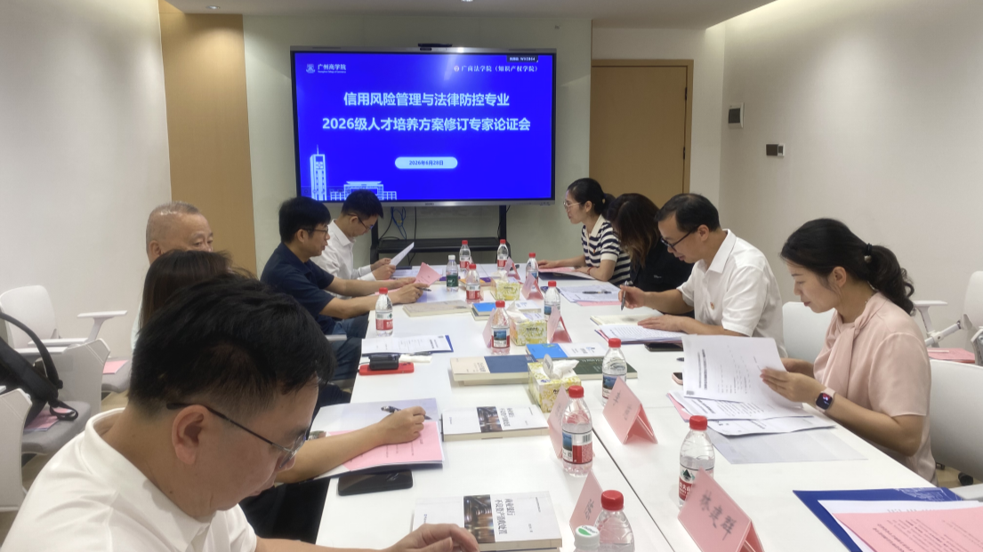 永利集团3044欢迎你