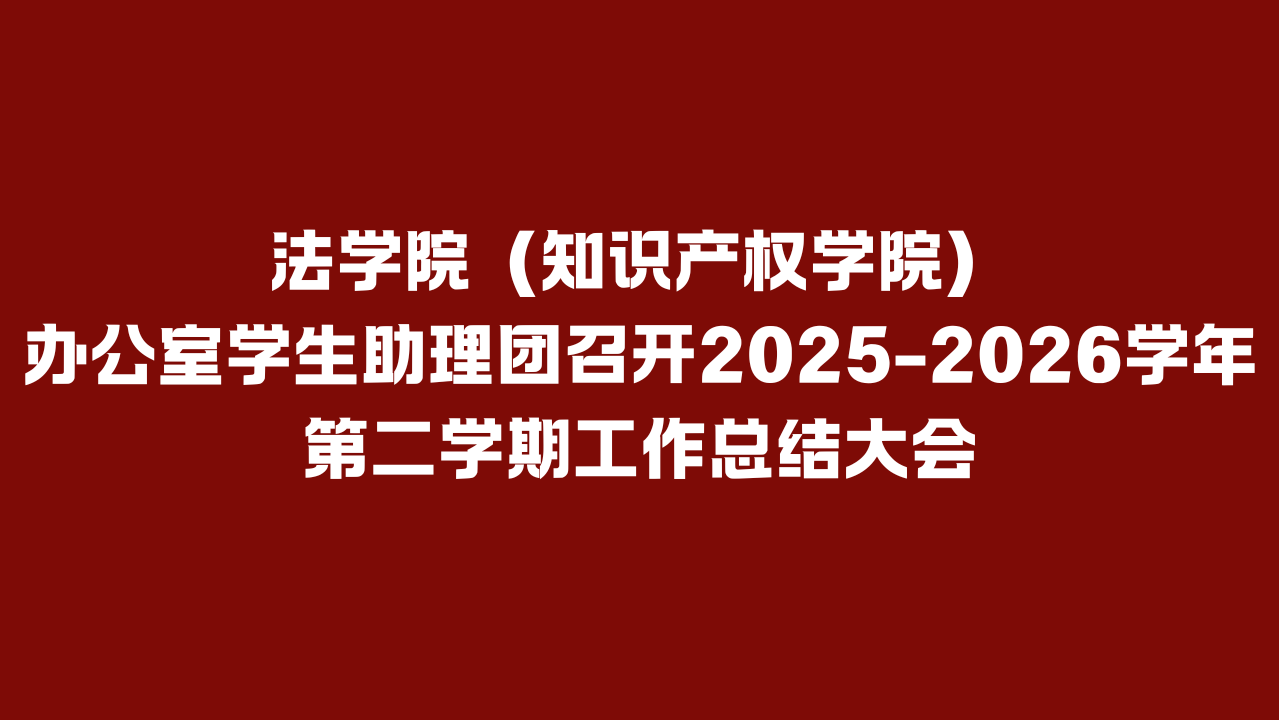 永利集团3044欢迎你