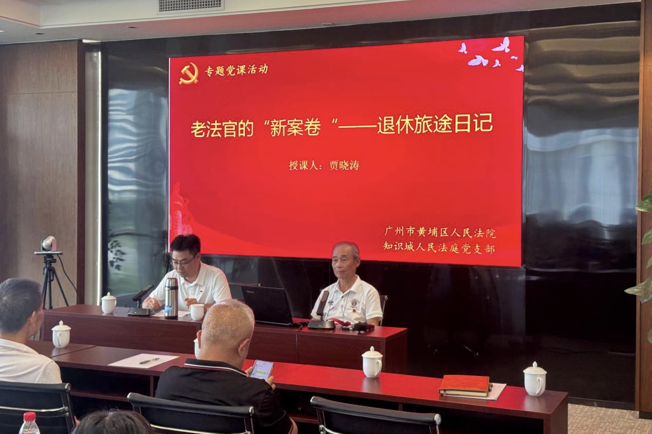永利集团3044欢迎你